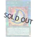 Dフォース【クォーターセンチュリーシークレット】{QCCU-JP035}《魔法》