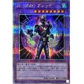 〔状態A-〕MHEROアシッド【クォーターセンチュリーシークレット】{QCCU-JP036}《融合》