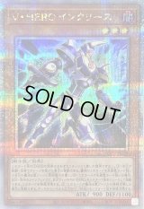〔状態B〕VHEROインクリース【クォーターセンチュリーシークレット】{QCCU-JP039}《モンスター》