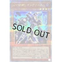 〔状態B〕VHEROインクリース【クォーターセンチュリーシークレット】{QCCU-JP039}《モンスター》