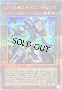 〔状態B〕VHEROインクリース【クォーターセンチュリーシークレット】{QCCU-JP039}《モンスター》