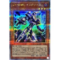 画像1: VHEROインクリース【クォーターセンチュリーシークレット】{QCCU-JP039}《モンスター》