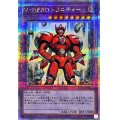 〔状態A-〕VHEROトリニティー【クォーターセンチュリーシークレット】{QCCU-JP041}《融合》