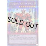 〔状態B〕VHEROトリニティー【クォーターセンチュリーシークレット】{QCCU-JP041}《融合》