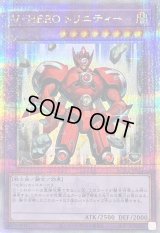 〔状態B〕VHEROトリニティー【クォーターセンチュリーシークレット】{QCCU-JP041}《融合》