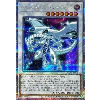 シューティングライザードラゴン【クォーターセンチュリーシークレット】{QCCU-JP054}《シンクロ》