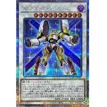 〔状態A-〕サテライトウォリアー【クォーターセンチュリーシークレット】{QCCU-JP055}《シンクロ》