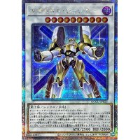 〔状態A-〕サテライトウォリアー【クォーターセンチュリーシークレット】{QCCU-JP055}《シンクロ》
