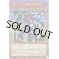 ズバババンチョーGC【クォーターセンチュリーシークレット】{QCCU-JP060}《モンスター》