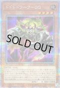〔状態A-〕ドドドドワーフGG【クォーターセンチュリーシークレット】{QCCU-JP061}《モンスター》