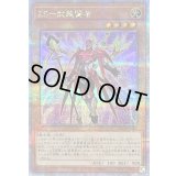 〔状態B〕ZS武装賢者【クォーターセンチュリーシークレット】{QCCU-JP063}《モンスター》