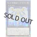 No39希望皇ホープダブル【クォーターセンチュリーシークレット】{QCCU-JP067}《エクシーズ》