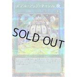 〔状態B〕ダブルアップチャンス【クォーターセンチュリーシークレット】{QCCU-JP070}《魔法》