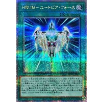 〔状態B〕HRUMユートピアフォース【クォーターセンチュリーシークレット】{QCCU-JP075}《魔法》
