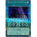 〔状態A-〕デュエリストアドベント【クォーターセンチュリーシークレット】{QCCU-JP092}《魔法》