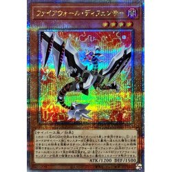 画像1: 〔状態A-〕ファイアウォールディフェンサー【クォーターセンチュリーシークレット】{QCCU-JP098}《モンスター》