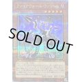 〔状態B〕ファイアウォールファントム【クォーターセンチュリーシークレット】{QCCU-JP099}《モンスター》