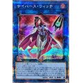 〔状態A-〕サイバースウィッチ【クォーターセンチュリーシークレット】{QCCU-JP103}《リンク》