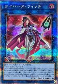 〔状態A-〕サイバースウィッチ【クォーターセンチュリーシークレット】{QCCU-JP103}《リンク》