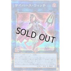 画像1: 〔状態B〕サイバースウィッチ【クォーターセンチュリーシークレット】{QCCU-JP103}《リンク》