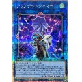 〔状態A-〕アップデートジャマー【クォーターセンチュリーシークレット】{QCCU-JP104}《リンク》