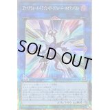 〔状態B〕ファイアウォールドラゴンダークフルードネオテンペスト【クォーターセンチュリーシークレット】{QCCU-JP106}《リンク》