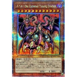 画像1: ユベルDasExtremerTraurigDrachen【クォーターセンチュリーシークレット】{QCCU-JP126}《モンスター》