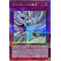 〔状態A-〕ライトロードの裁き【クォーターセンチュリーシークレット】{QCCU-JP139}《罠》