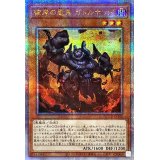 彼岸の悪鬼ガトルホッグ【クォーターセンチュリーシークレット】{QCCU-JP142}《モンスター》