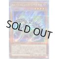 〔状態B〕RRトリビュートレイニアス【クォーターセンチュリーシークレット】{QCCU-JP154}《モンスター》