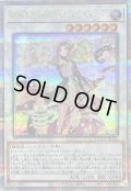 〔状態A-〕アロマセラフィスイートマジョラム【クォーターセンチュリーシークレット】{QCCU-JP165}《シンクロ》