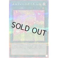 〔状態A-〕メルフィーのかくれんぼ【クォーターセンチュリーシークレット】{QCCU-JP179}《魔法》