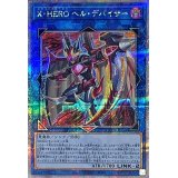 XHEROヘルデバイサー【クォーターセンチュリーシークレット】{QCCU-JP186}《リンク》