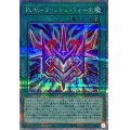 〔状態B〕RUMファントムフォース【クォーターセンチュリーシークレット】{QCCU-JP199}《魔法》
