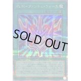 〔状態A-〕RUMファントムフォース【クォーターセンチュリーシークレット】{QCCU-JP199}《魔法》
