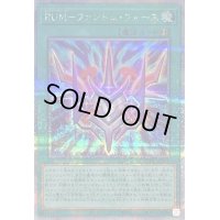 〔状態A-〕RUMファントムフォース【クォーターセンチュリーシークレット】{QCCU-JP199}《魔法》