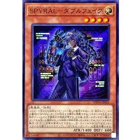 SPYRALダブルフェイク【ノーマル】{WPP4-JP065}《モンスター》