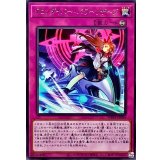 クロノダイバーパワーリザーブ【レア】{WPP4-JP064}《罠》