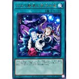 かなり魅湧な受注水産【レア】{WPP4-JP057}《魔法》