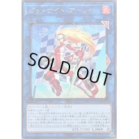 〔状態B〕ピットナイトアーリィ【レア】{WPP4-JP054}《リンク》