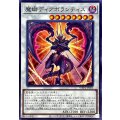 魔螂ディアボランティス【ノーマル】{WPP4-JP051}《シンクロ》