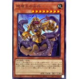 地底王の尖兵【ノーマル】{WPP4-JP044}《モンスター》