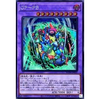 GPPB【シークレット】{WPP4-JP033}《融合》
