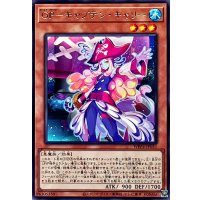 GPキャプテンキャリー【レア】{WPP4-JP031}《モンスター》