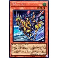 〔状態A-〕GPリオン【シークレット】{WPP4-JP029}《モンスター》