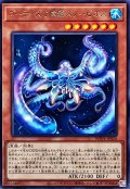 ゴーティスの陰影スノーピオス【レア】{WPP4-JP020}《モンスター》