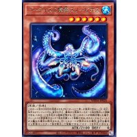 ゴーティスの陰影スノーピオス【レア】{WPP4-JP020}《モンスター》
