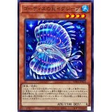 ゴーティスの兆イグジープ【ノーマル】{WPP4-JP018}《モンスター》