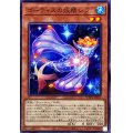 ゴーティスの妖精シフ【ノーマル】{WPP4-JP016}《モンスター》