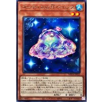 ゴーティスの灯ペイシス【レア】{WPP4-JP015}《モンスター》